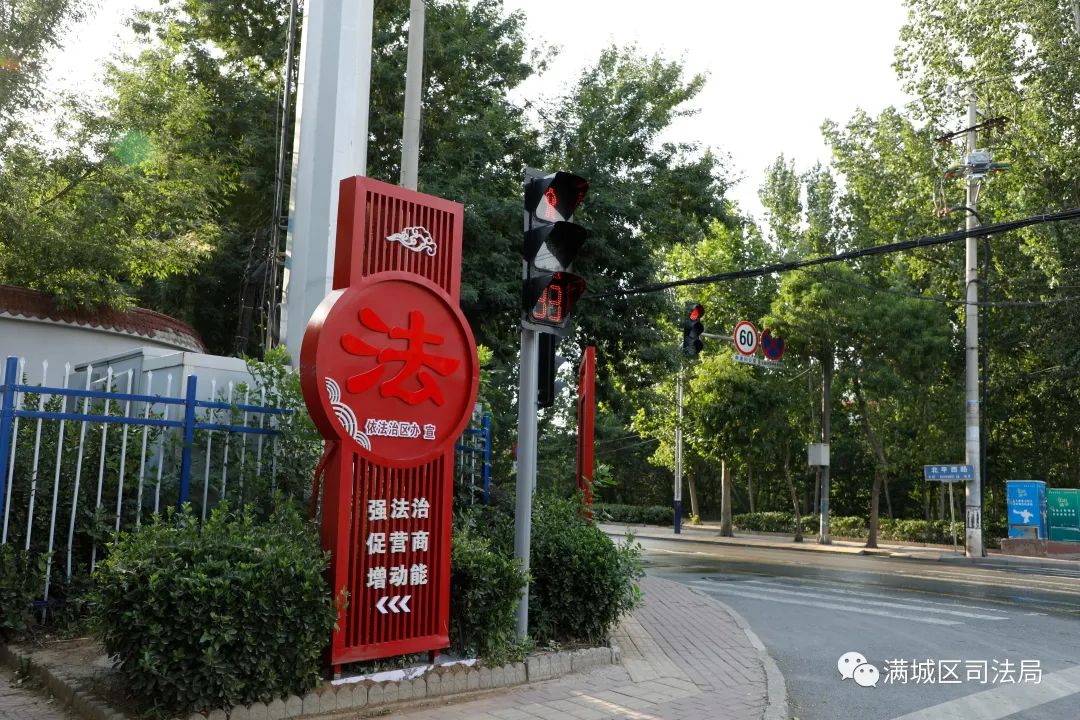 法律知识变街景